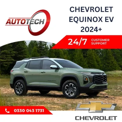 Chevrolet Equinox EV Mileage Blocker