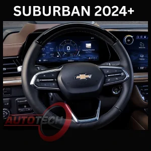 Chevrolet Suburban 2024 + Dash