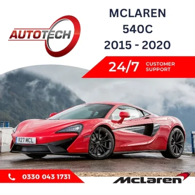 McLaren 540C Mileage Blocker 2015 - 2020