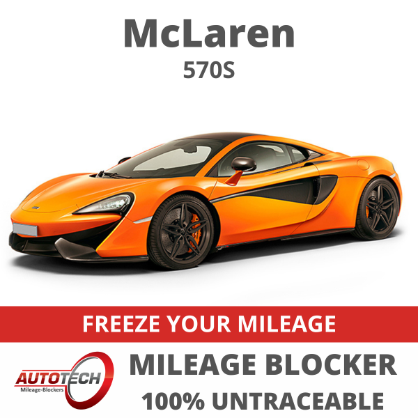 McLaren 570S Mileage Blocker