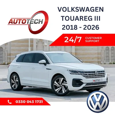 Volkswagen Touareg III Mileage Blocker