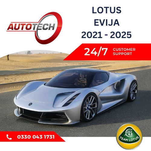 Lotus Evija Mileage Blocker