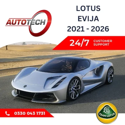 Lotus Evija Mileage Blocker 2021 - 2026