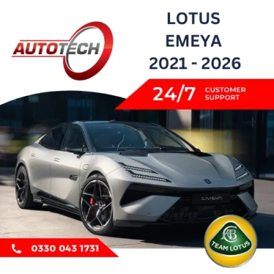 Lotus Emeya Mileage Blocker